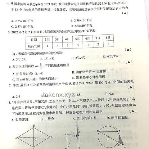 男生首个出考场：数学难度背后的知识探索